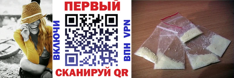 АМФ 97%  купить наркотики сайты  Алагир 