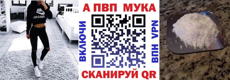 ОМГ ОМГ маркетплейс  Алагир  Alpha-PVP СК КРИС 