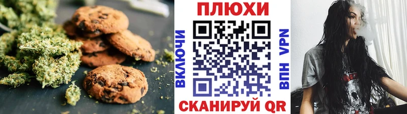 Canna-Cookies марихуана Алагир