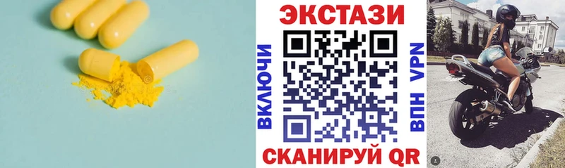 Ecstasy 99%  Алагир 