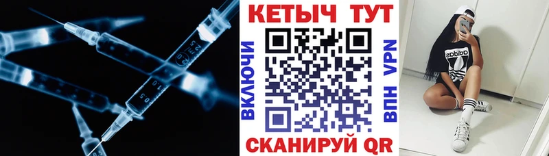 КЕТАМИН VHQ  купить  цена  Алагир 