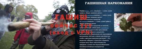 экстази Сосновый Бор