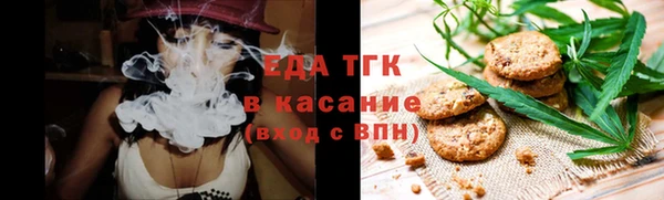 соль курить ск Алексеевка