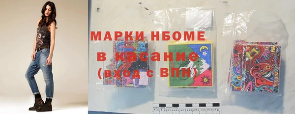 соль курить ск Алексеевка