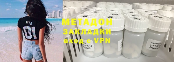 первитин Лабытнанги