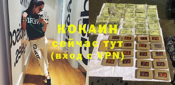соль курить ск Алексеевка