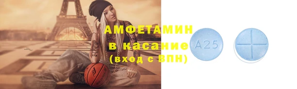 мефедрон мука Аркадак