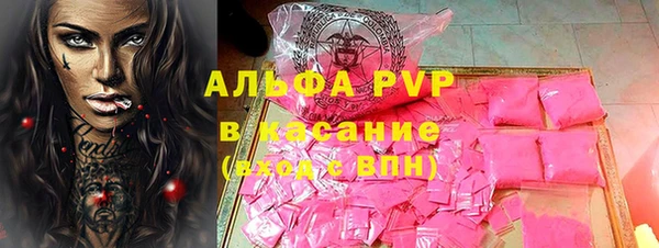 марки lsd Лагань