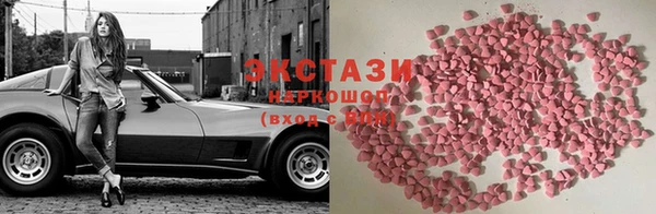 MDMA Premium VHQ Ладушкин
