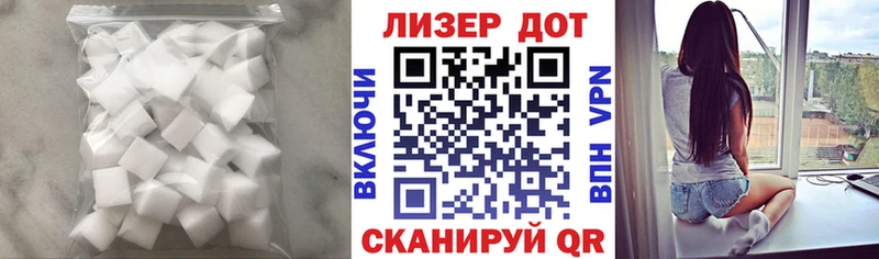 Лсд 25 экстази кислота  где купить наркоту  Алагир 
