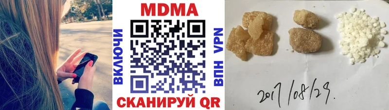 МДМА молли  как найти   darknet какой сайт  Алагир 