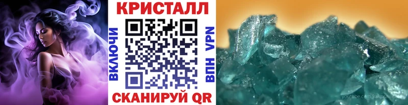 сколько стоит  Алагир  МЕТАМФЕТАМИН Декстрометамфетамин 99.9% 