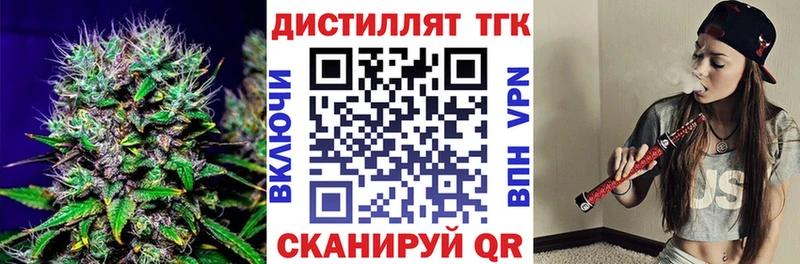 мега сайт  где найти   Алагир  ТГК жижа 