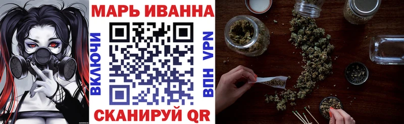 Бошки Шишки THC 21%  ОМГ ОМГ как зайти  Алагир  наркота 